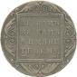   года на аукционе . Цена 11000 RUB