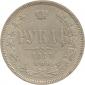   year на аукционе . Цена 6500 RUB