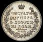   year на аукционе . Цена 19380 RUB