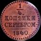   года на аукционе . Цена 1100 USD