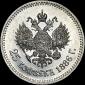   года на аукционе . Цена 1500 USD