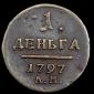   year на аукционе . Цена 1200 RUB