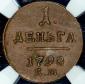   year на аукционе . Цена 2123 RUB