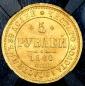   year на аукционе . Цена 130635 RUB