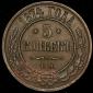   year на аукционе . Цена 3103 RUB