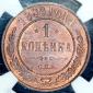   года на аукционе . Цена 6000 RUB