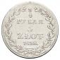   year на аукционе . Цена 1100 RUB