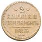   year на аукционе . Цена 1500 RUB