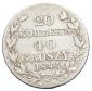   year на аукционе . Цена 9700 RUB
