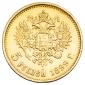   year на аукционе . Цена 24000 RUB