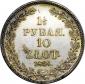   year на аукционе . Цена 57500 RUB