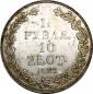   year на аукционе . Цена 36000 RUB