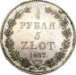   года на аукционе . Цена 280000 RUB