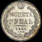   year на аукционе . Цена 13633 RUB