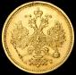   year на аукционе . Цена 29000 RUB