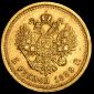   year на аукционе . Цена 36495 RUB