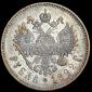   year на аукционе . Цена 12000 RUB