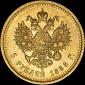   года на аукционе . Цена 7000 USD