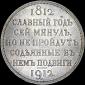   year на аукционе . Цена 1000 USD