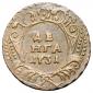   year на аукционе . Цена 14500 RUB
