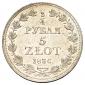   year на аукционе . Цена 12750 RUB