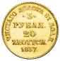   year на аукционе . Цена 1100000 RUB