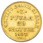   year на аукционе . Цена 77500 RUB