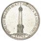   year на аукционе . Цена 102500 RUB