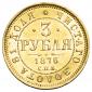   года на аукционе . Цена 142500 RUB