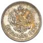   year на аукционе . Цена 51500 RUB