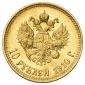   year на аукционе . Цена 145000 RUB