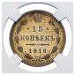   year на аукционе . Цена 160000 RUB