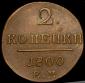   года на аукционе . Цена 1000 RUB