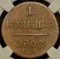   года на аукционе . Цена 1000 RUB