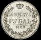   year на аукционе . Цена 5667 RUB