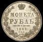   года на аукционе . Цена 16000 RUB