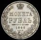   года на аукционе . Цена 8000 RUB