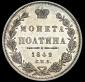   года на аукционе . Цена 16000 RUB