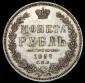  года на аукционе . Цена 8160 RUB