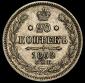   year на аукционе . Цена 2000 RUB