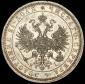 года на аукционе . Цена 15528 RUB года на аукционе . Цена 15528 RUB
