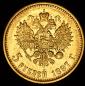   года на аукционе . Цена 16510 RUB