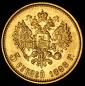   года на аукционе . Цена 16241 RUB