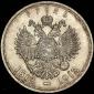   year на аукционе . Цена 9000 RUB