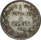   year на аукционе . Цена 5000000 RUB