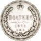  year на аукционе . Цена 18000 RUB