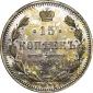   year на аукционе . Цена 72500 RUB