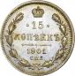   year на аукционе . Цена 92500 RUB