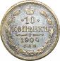   year на аукционе . Цена 55000 RUB