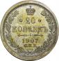   года на аукционе . Цена 57500 RUB